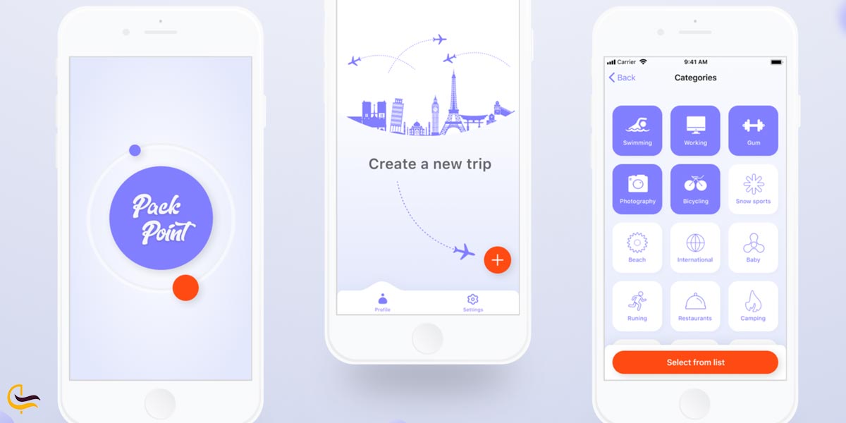 اپلیکیشن PackPoint