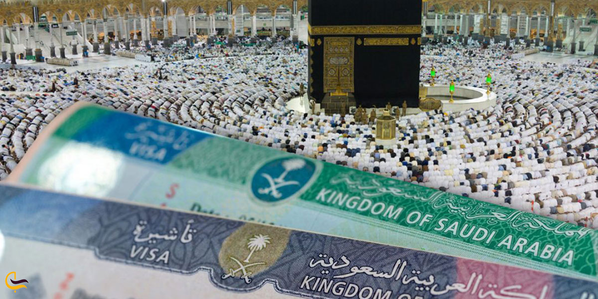 عکس ویزای زیارتی