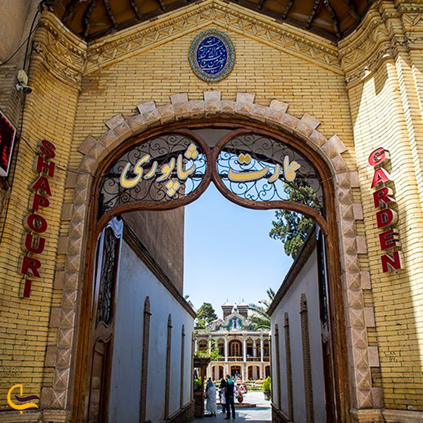 عکس باغ و عمارت شاپوری در شیراز