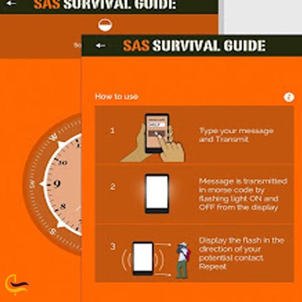 اپلیکیشن SAS Survival Guide