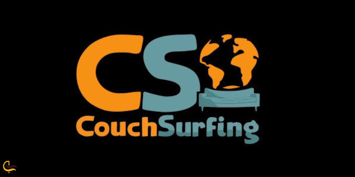 اپلیکیشن Couchsurfing