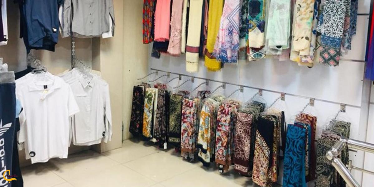 پاساژ مهر خرم آباد