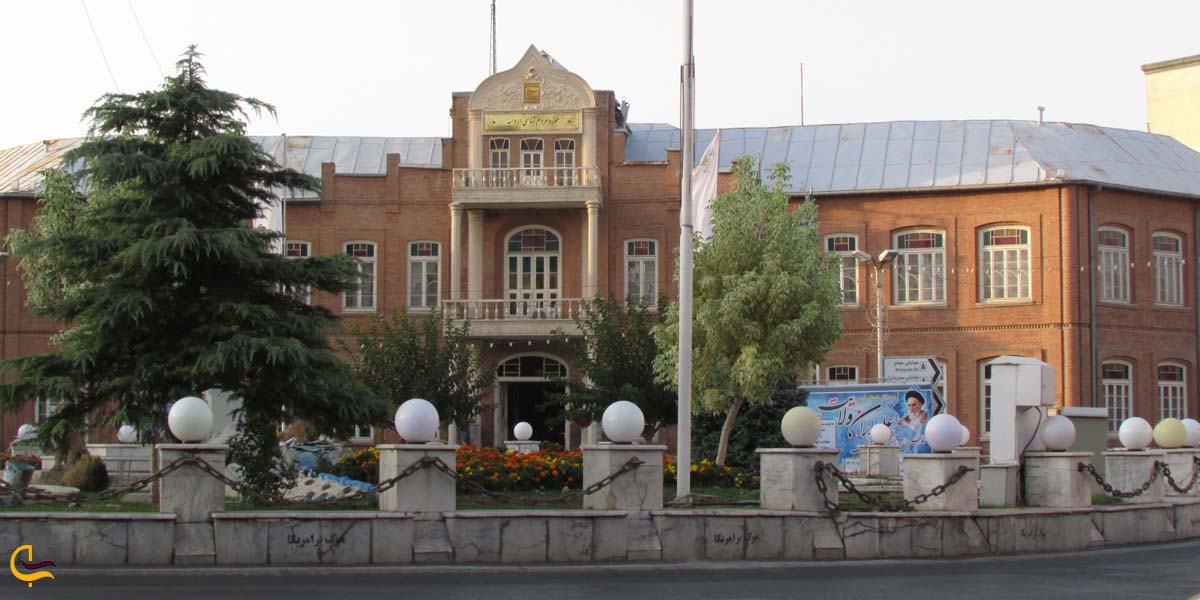ساختمان شهرداری ارومیه