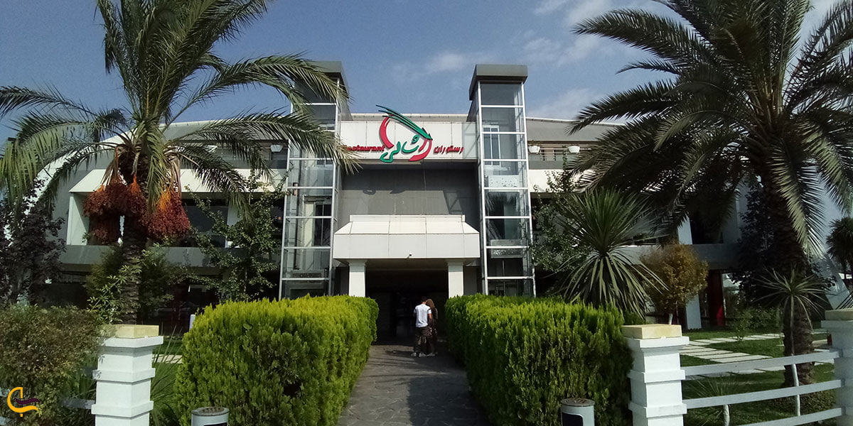 عکس رستوران شالی ساری