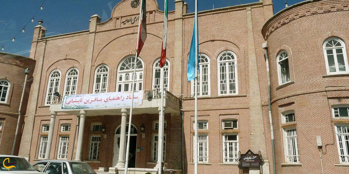 عمارت شهرداری ارومیه