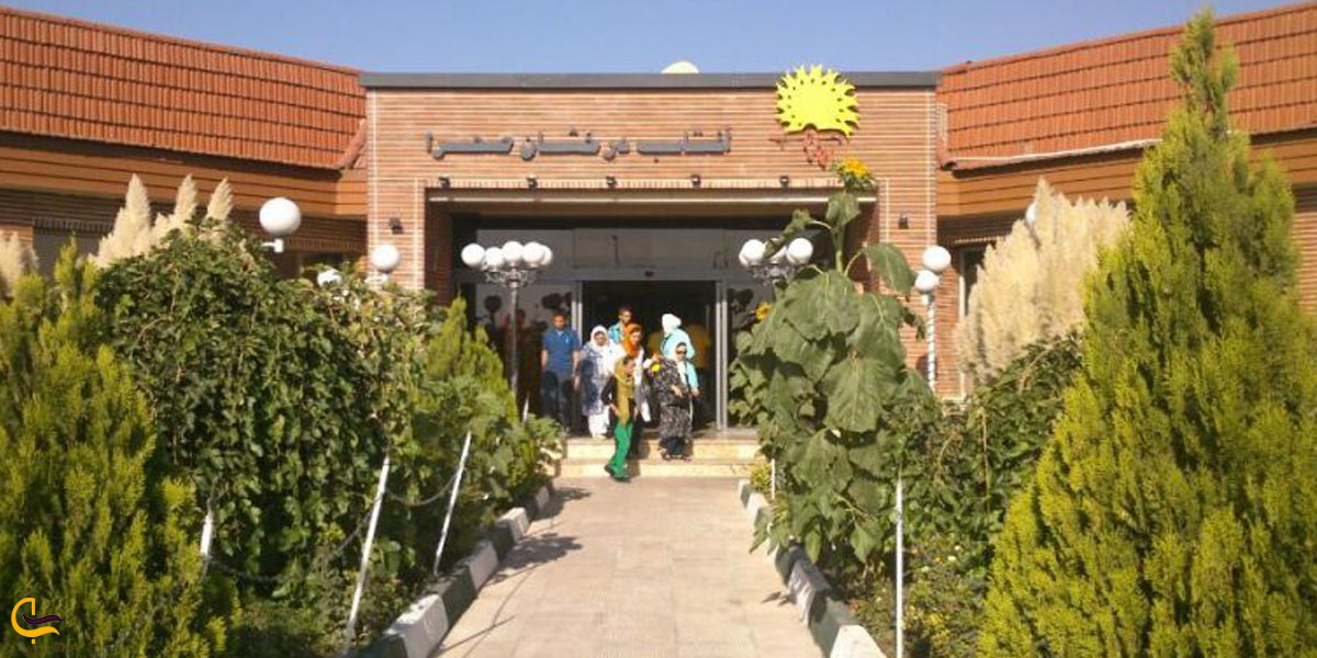 مجتمع تجاری تفریحی آفتاب قزوین از لوکس ترین مراکز خرید قزوین