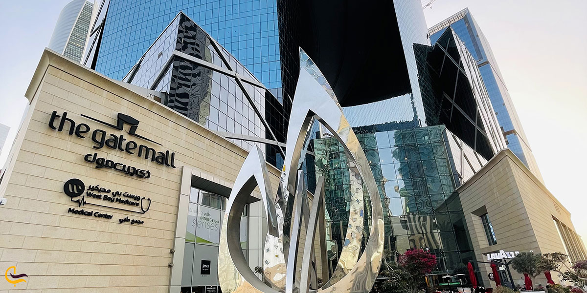 عکس گیت مال یکی از مراکز خرید قطر