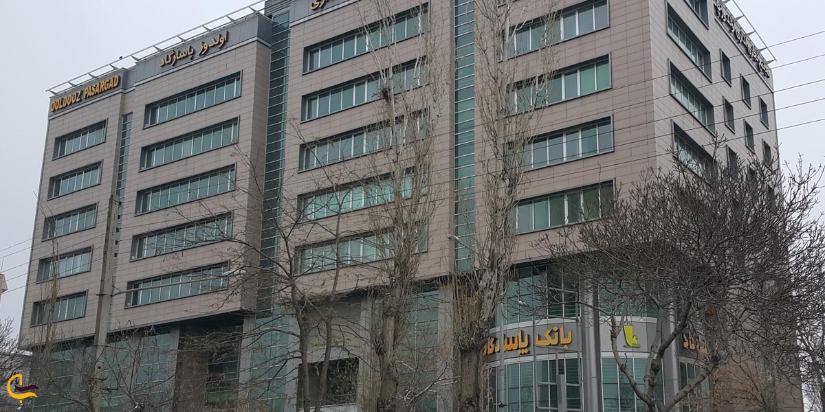مجتمع تجاری اولدوز پاسارگاد اردبیل