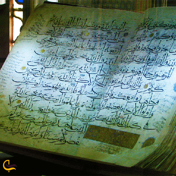 عکس قرآن‌های موزه پارس شیراز درعمارت کلاه فرنگی شیراز