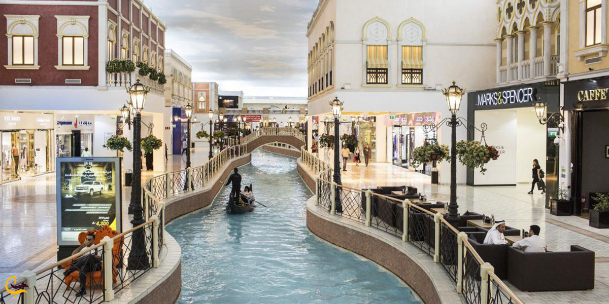 عکس مرکز خرید ویلاجیو یکی از مراکز خرید قطر