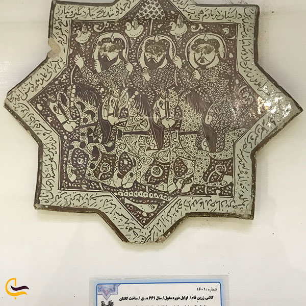 عکس مجموعه آثار کاشی‌کاری موزه آستانه مقدسه یکی از موزه های قم
