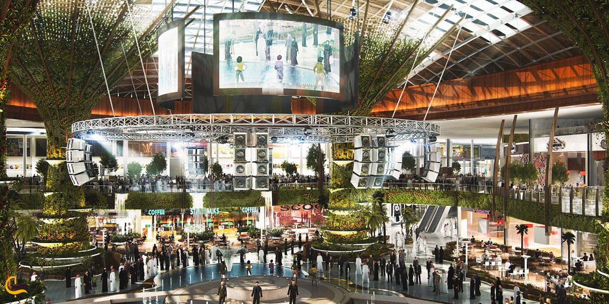 مال آو قطر (Mall Of Qatar)