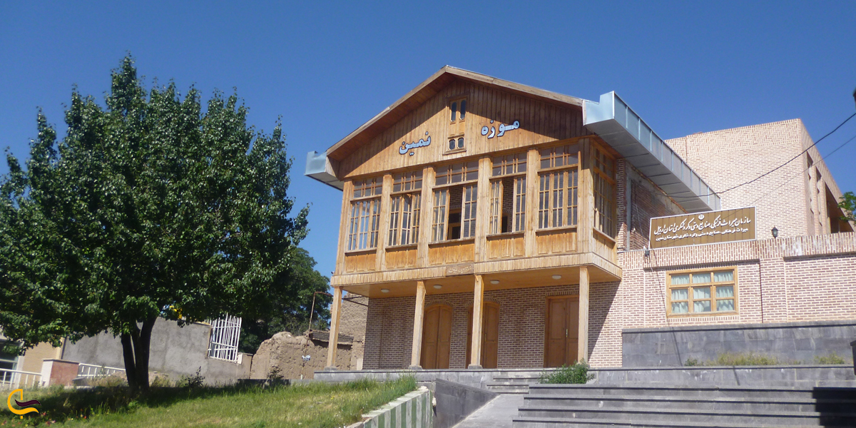 موزه نمین (صارم السلطنه)