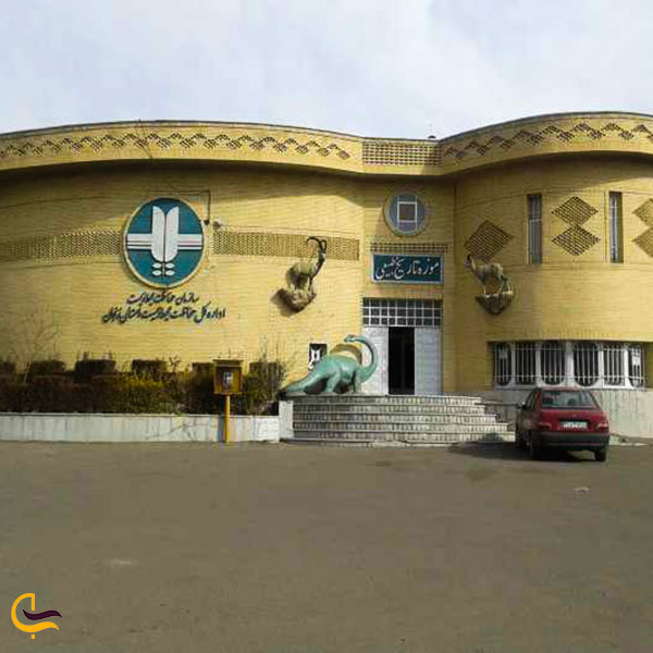 عکس موزه تاریخ طبیعی یکی از موزه های زنجان