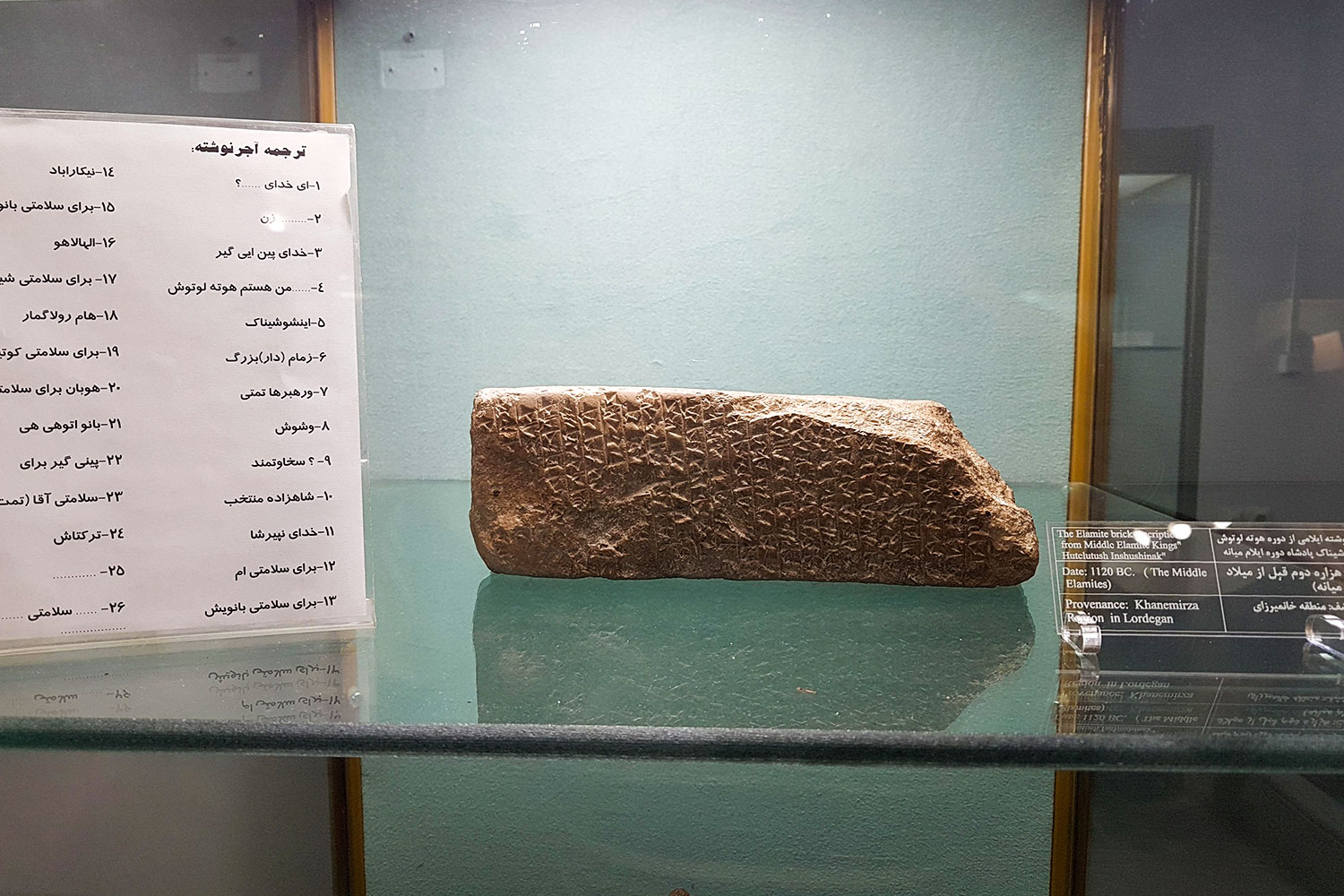 عکس موزه های شهرکرد
