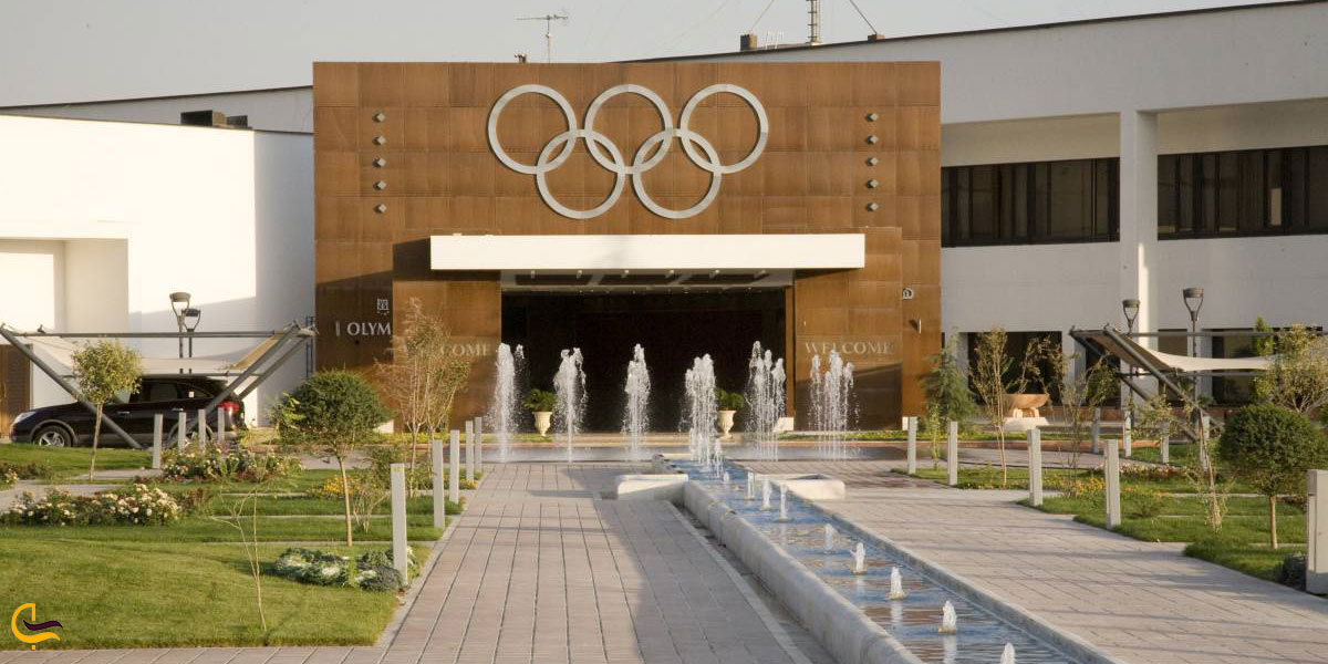 عکس هتل  المپیک تهران