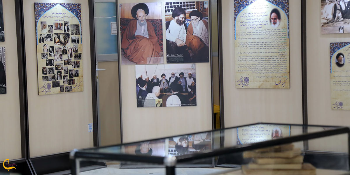 عکس گنجینه علما و فقها در موزه دین و دنیا یکی از موزه های قم