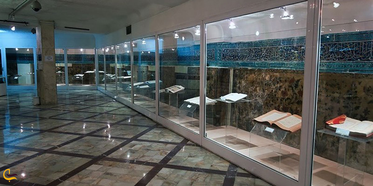 عکس آثار موجود در موزه آستانه مقدسه حضرت معصومه قم
