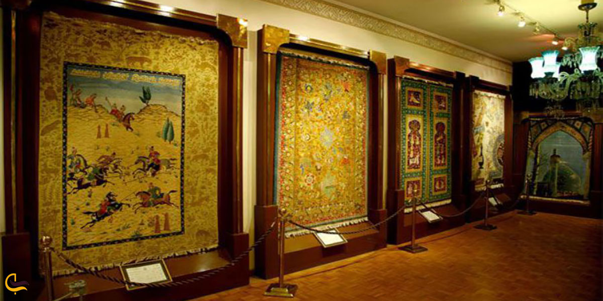 عکس موزه فرش اراک یکی از موزه های اراک