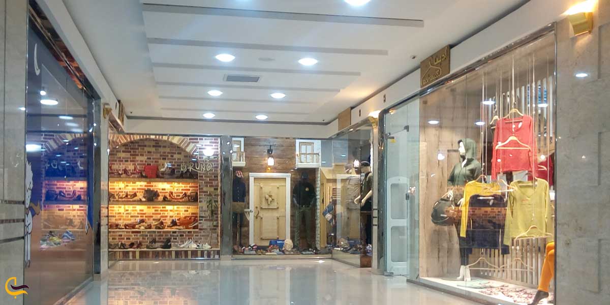 مرکز خرید میلاد همدان