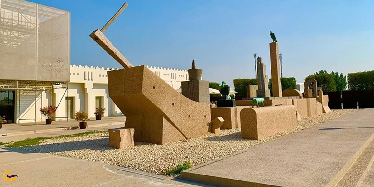 عکس موزه متحف از موزه های قطر