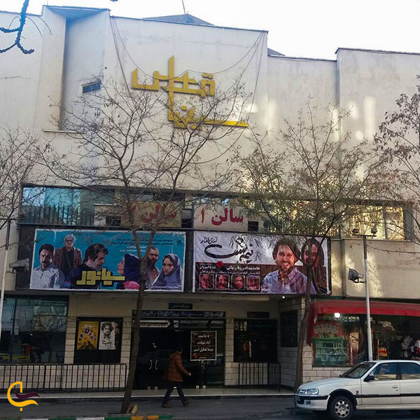 عکس سینماهای اصفهان از جاهای تفریحی اصفهان