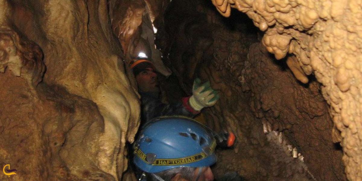 غار پراو 