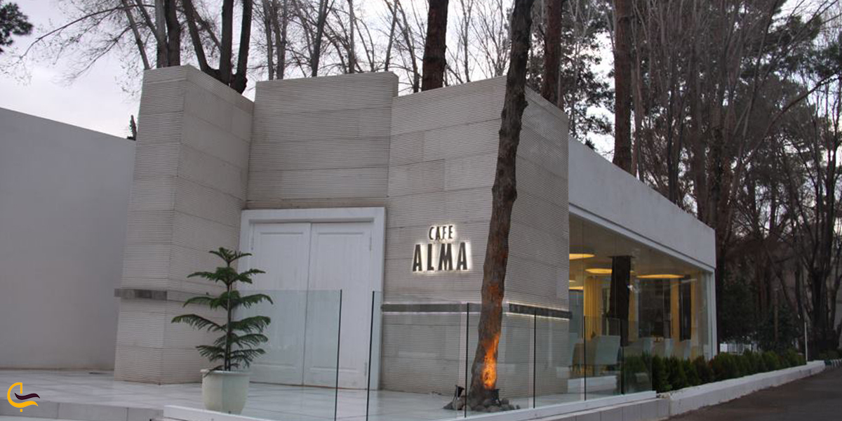 کافه آلما از کافه های یزد