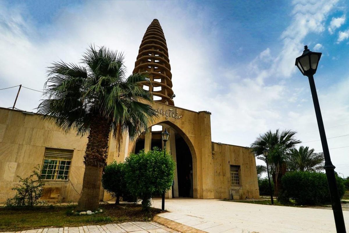 موزه آبادان | گشت‌وگذار در قدیمی ترین موزه های ایران