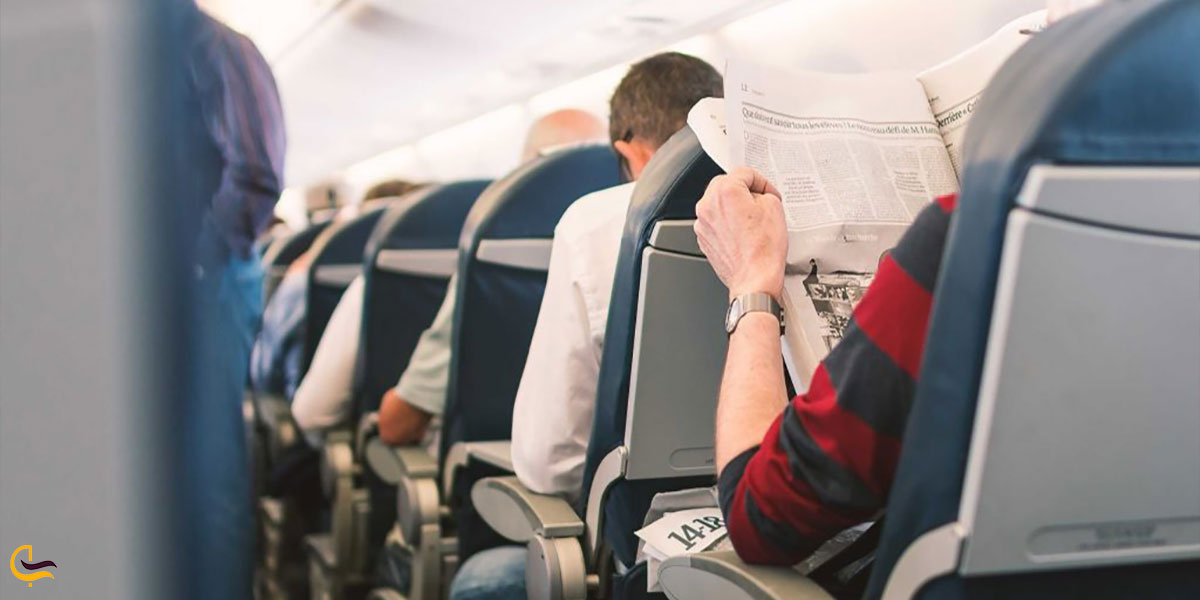 پرت کردن حواس در پرواز