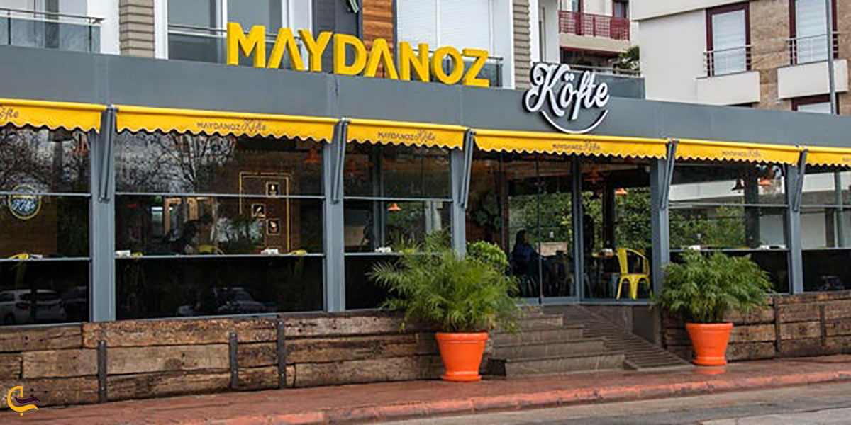 رستوران مایدانوز کوفته یکی از رستوران های آنتالیا