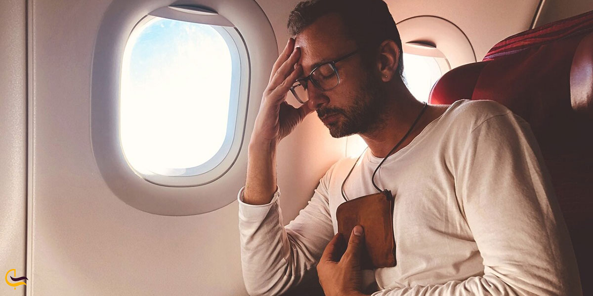 ترس از پرواز درهواپیما