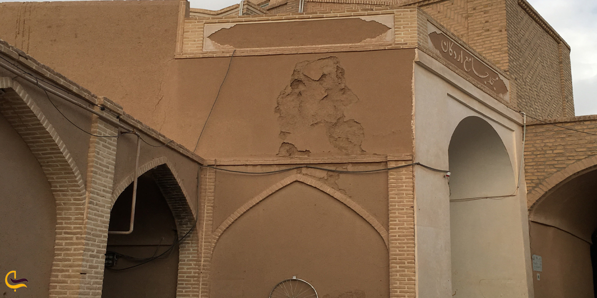 معماری مسجد جامع اردکان