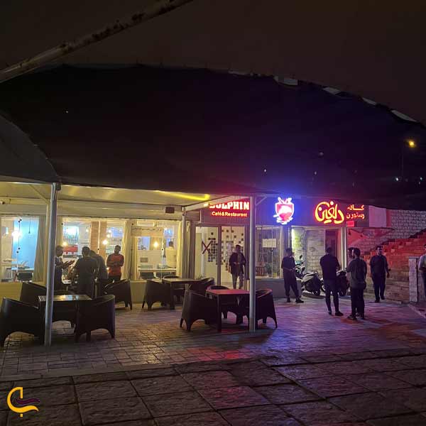 کافه دلفین از کافه های بوشهر