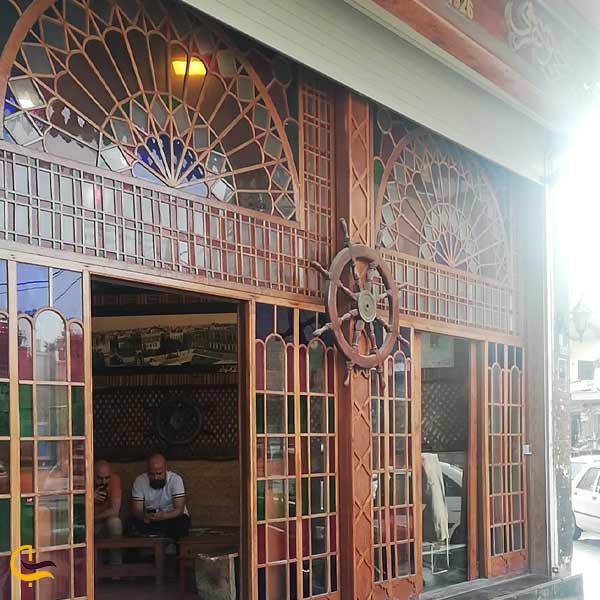 قهوه خانه ناجی بوشهری