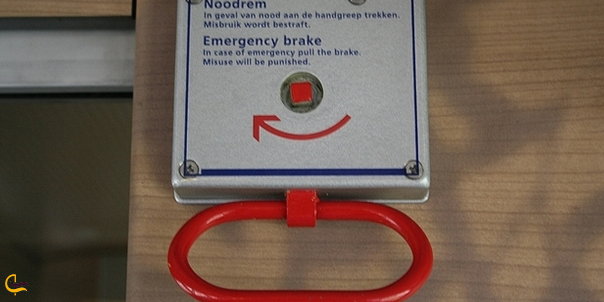 قرارگیری ترمز خطر (اضطراری) در ارتفاع کم