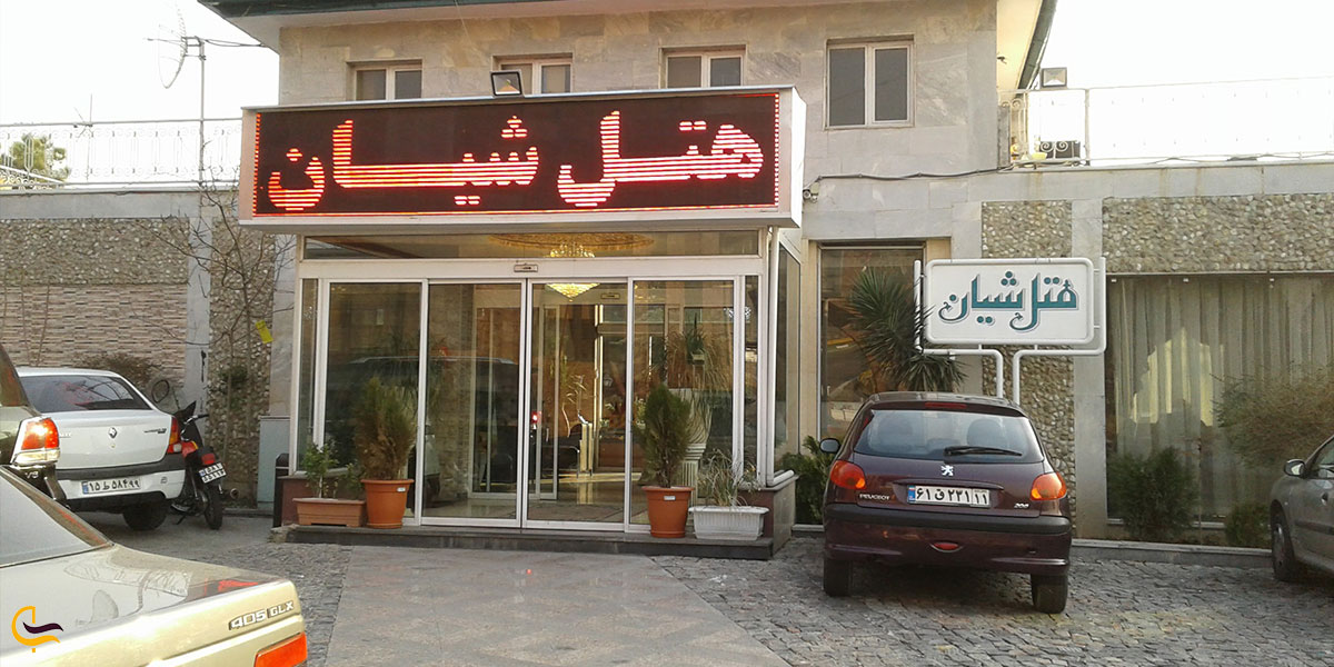 اقامت در پارک جنگلی لویزان