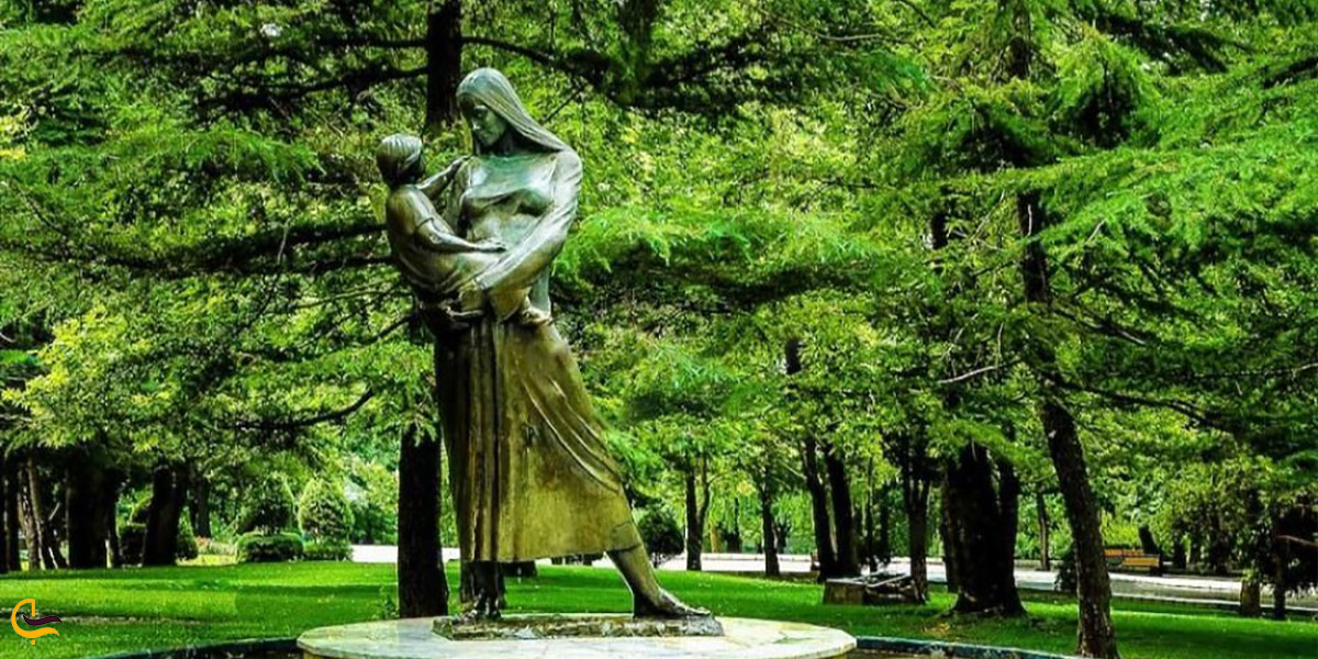 مجسه مادر پارک ملت تهران