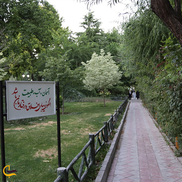 مسیر پیاده‌روی پارک ملت تهران