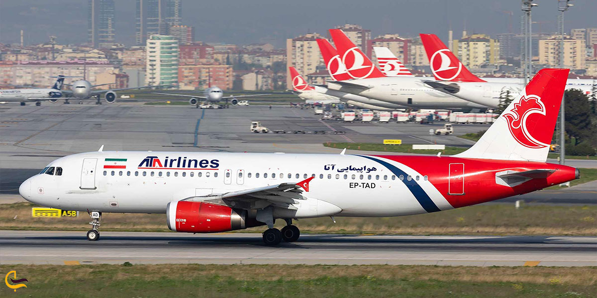 هواپیمایی آتا