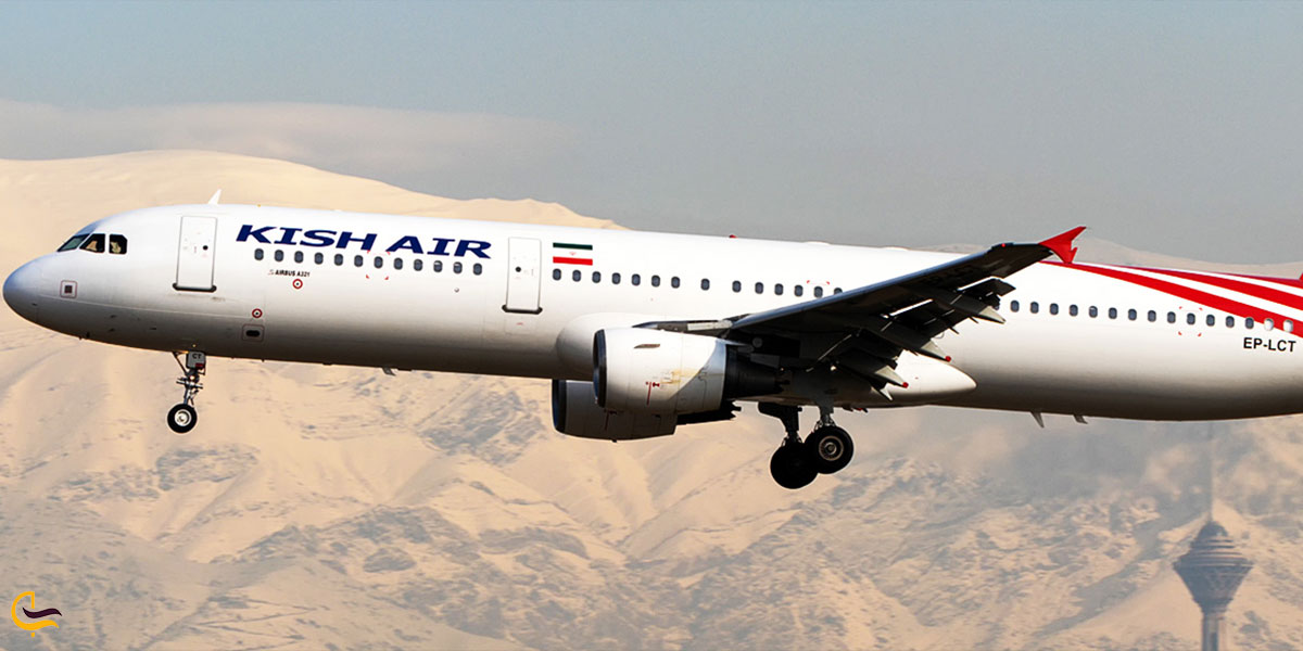 هواپیمایی کیش ایر