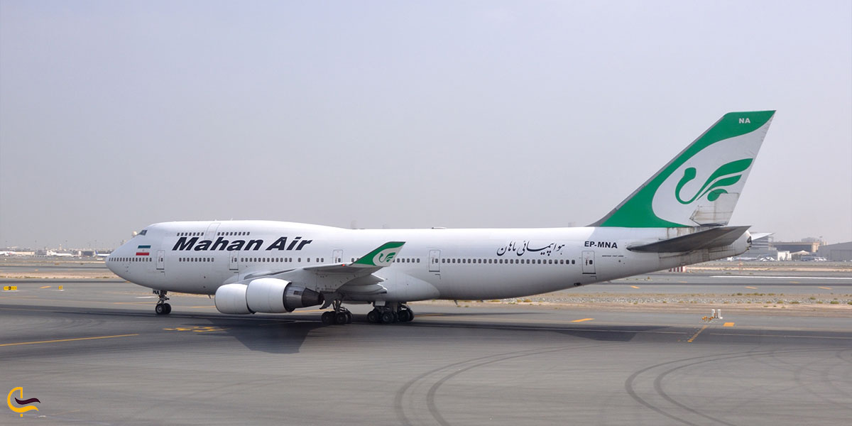 هواپیمایی ماهان