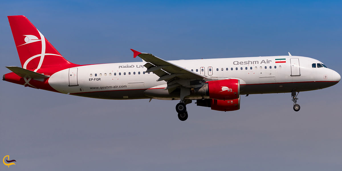 هواپیمایی قشم ایر