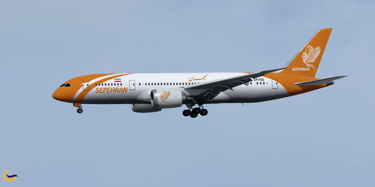 هواپیمایی سپهران