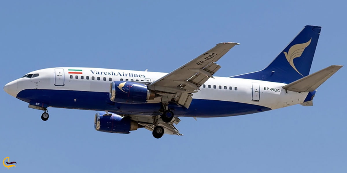 هواپیمایی وارش