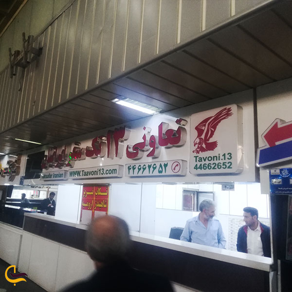 شرکت‌های مسافربری فعال پایانه غرب تهران