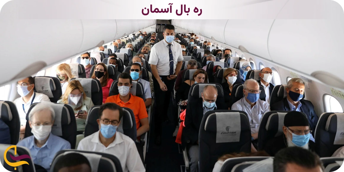 مقایسه بهترین پرواز مشهد کیش از دیدگاه مسافران