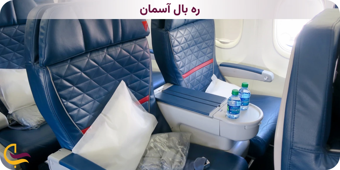 بلیط چارتر پرواز مشهد کیش