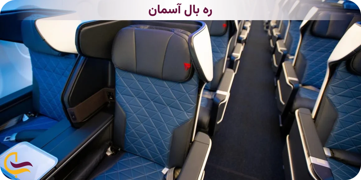 بلیط سیستمی پرواز مشهد