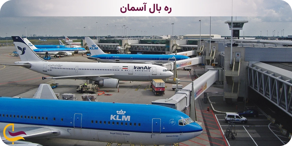 بهترین بلیط هواپیما مشهد کیش از نظر قیمت